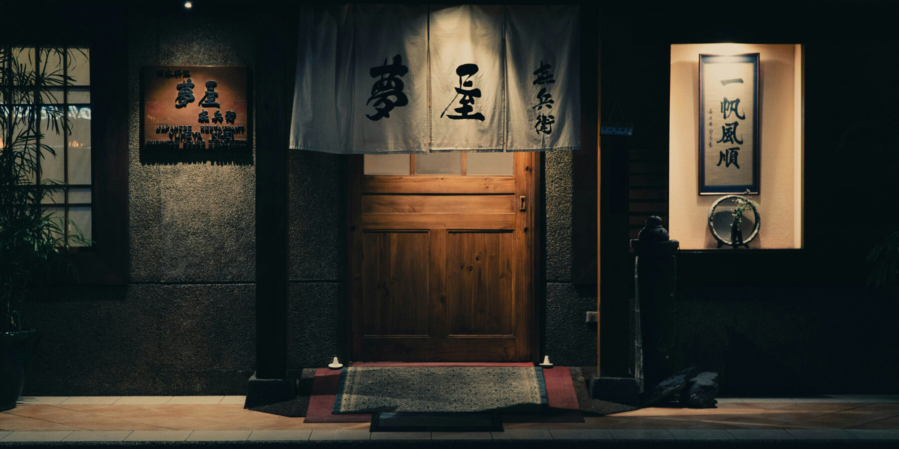deric-yu-EHm0_EbEf7Y-unsplash
